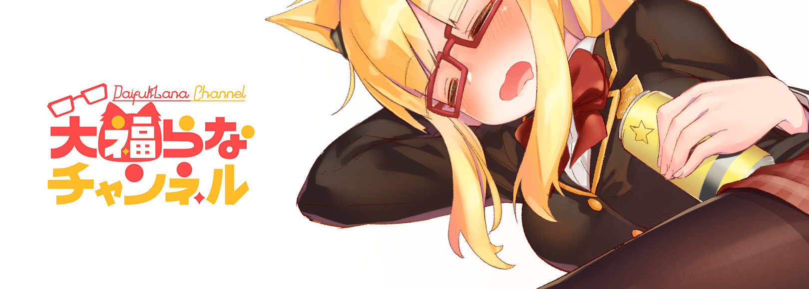 Fanbox banner for @lana