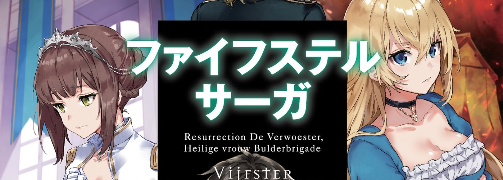 Fanbox banner for @december