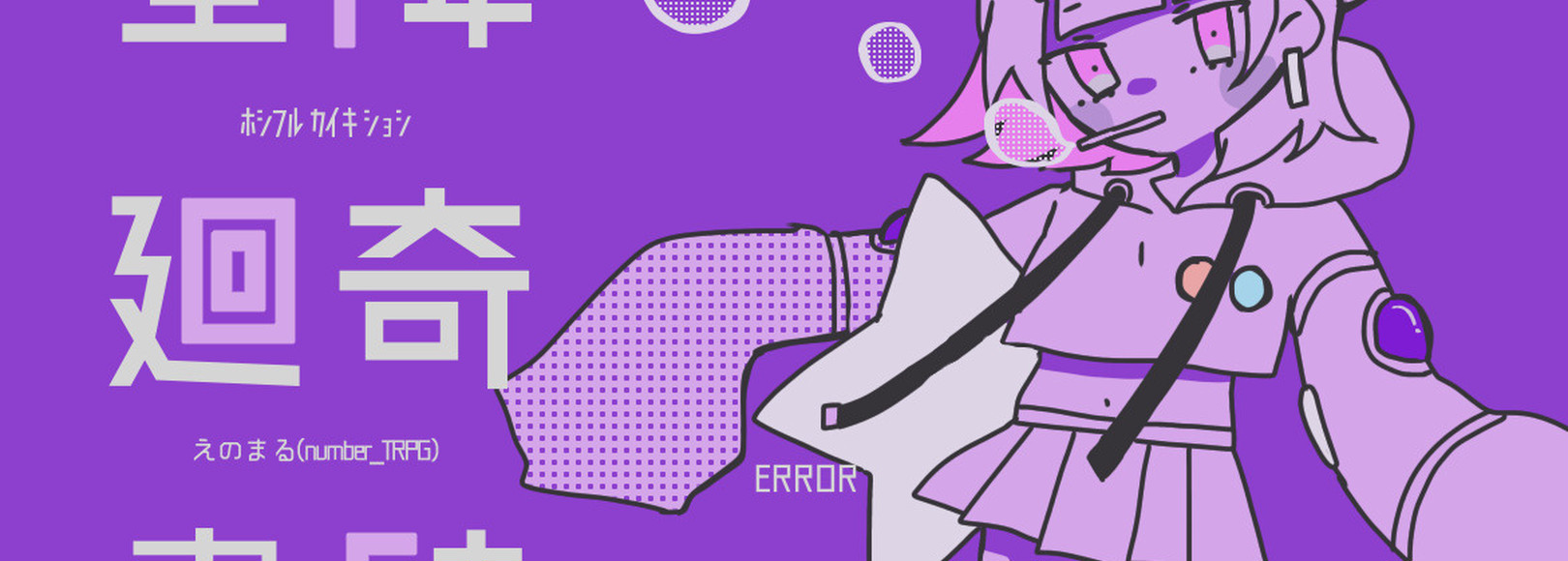 Fanbox banner for @number