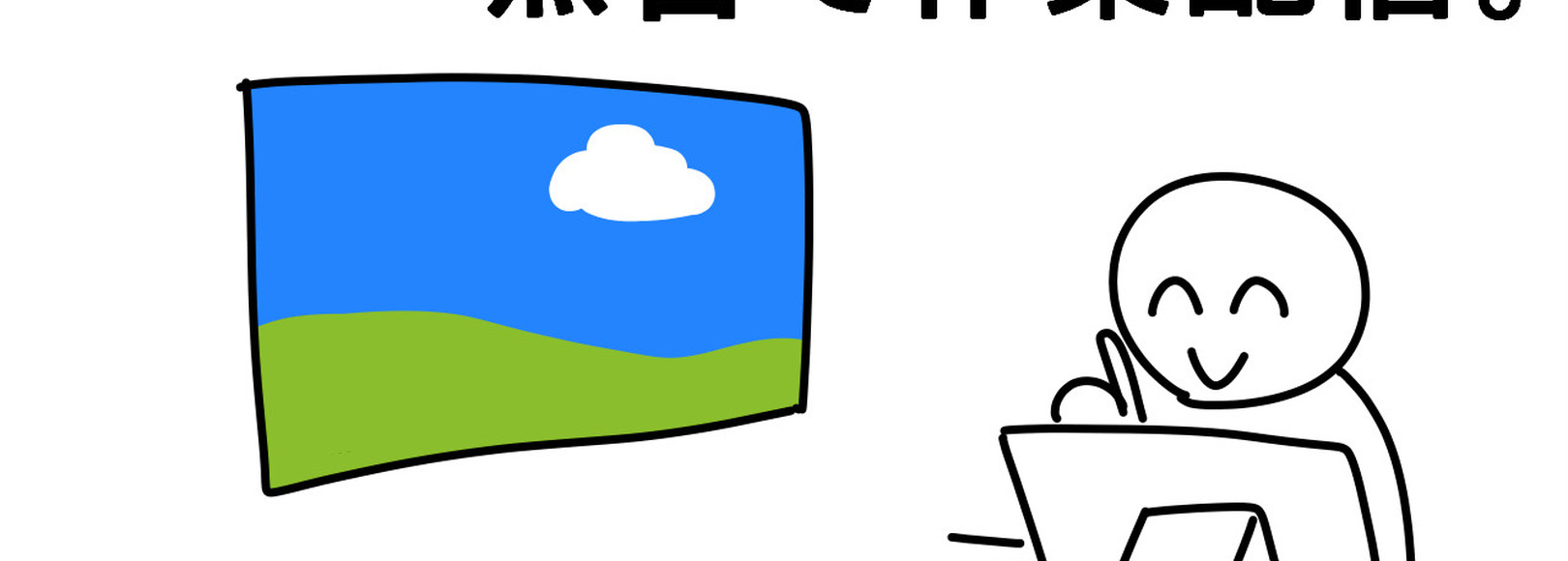 Fanbox banner for @master
