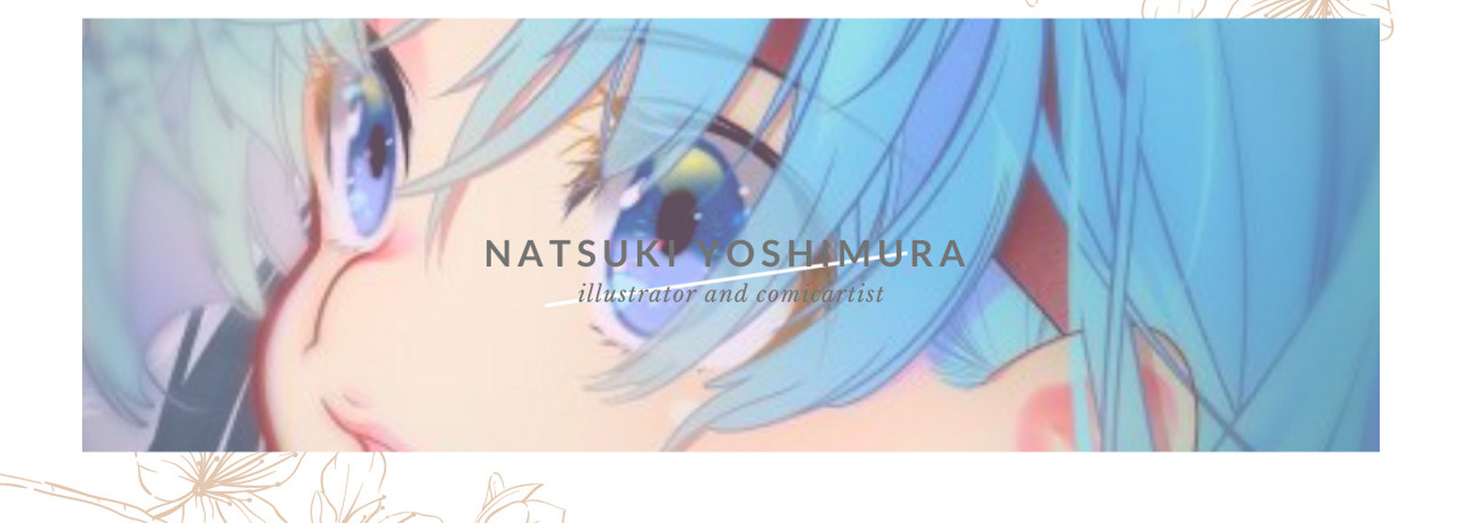 投稿一覧|よしむらなつき|pixivFANBOX