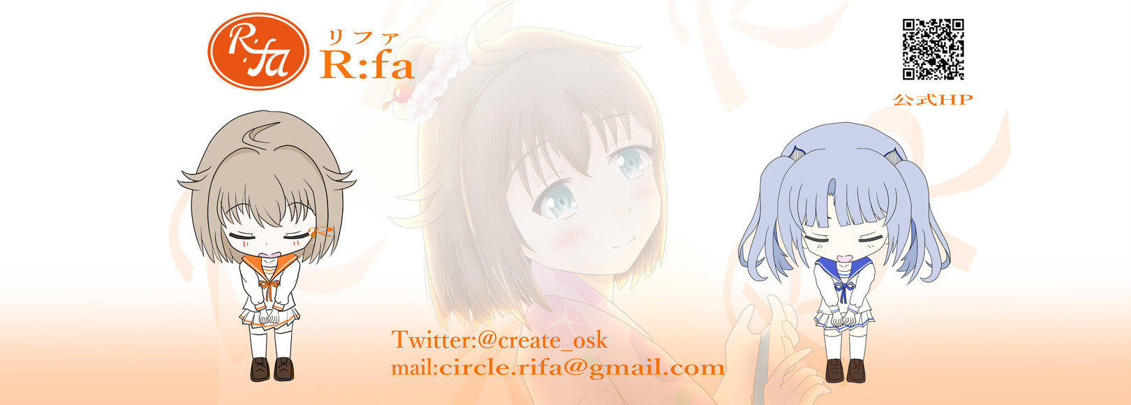 Fanbox banner for @rifa