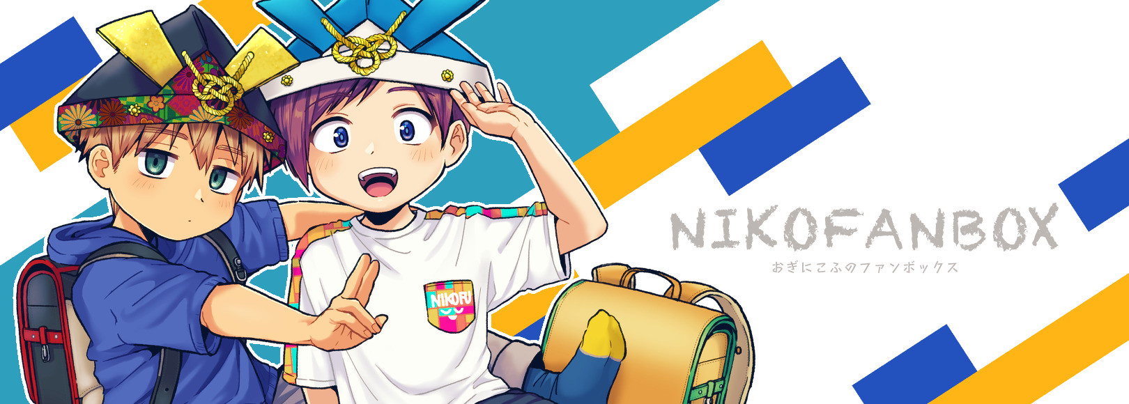 投稿一覧|おぎにこふ|pixivFANBOX