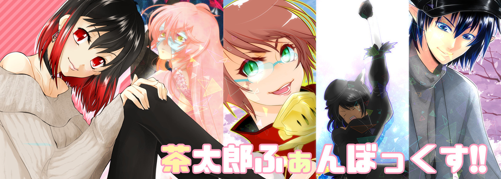 Fanbox banner for @cha