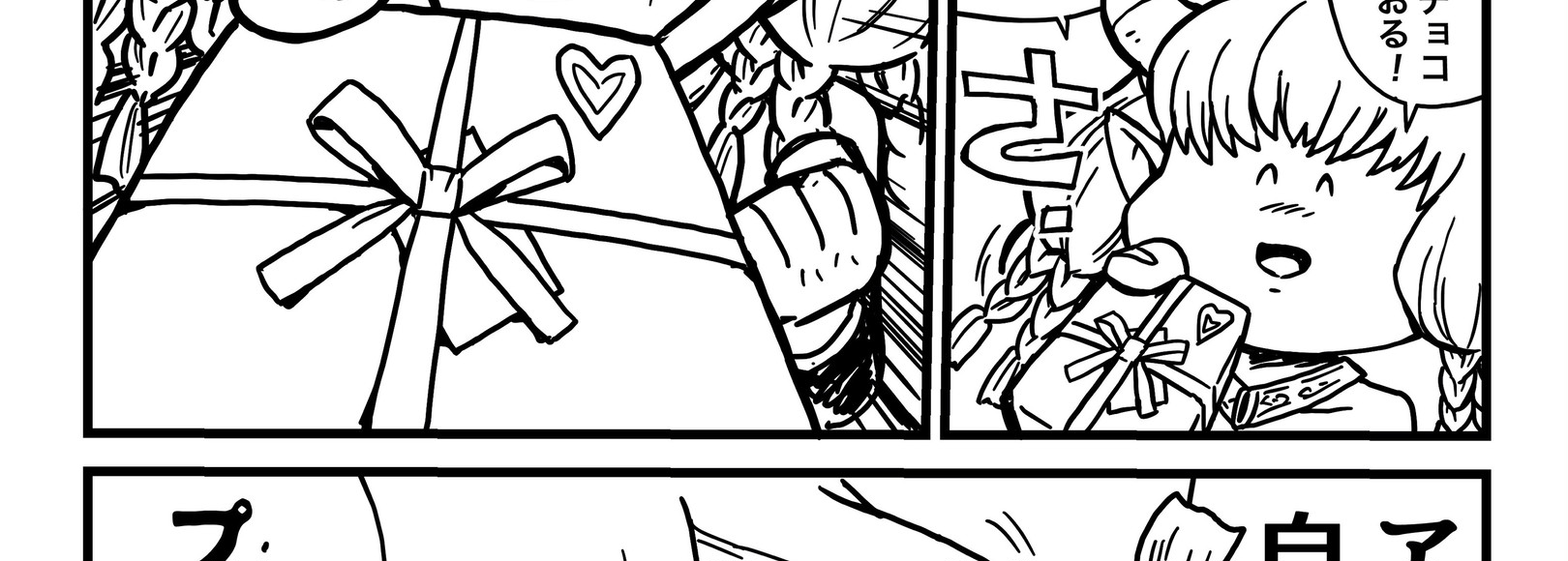 Fanbox banner for @arr