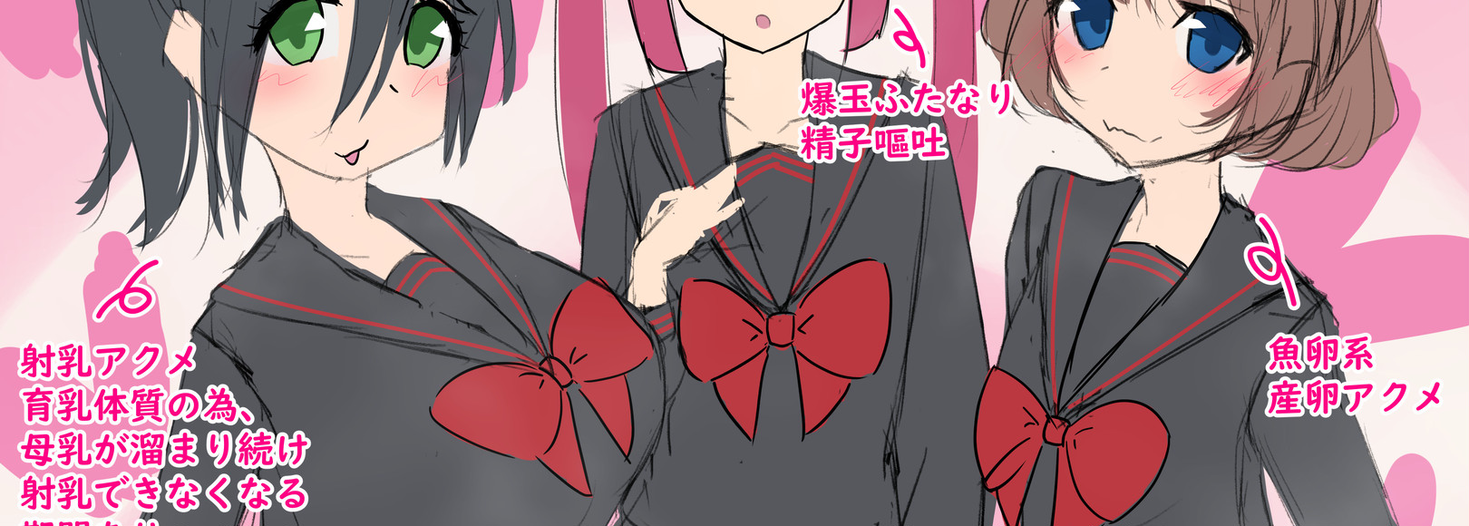 Fanbox banner for @floppy
