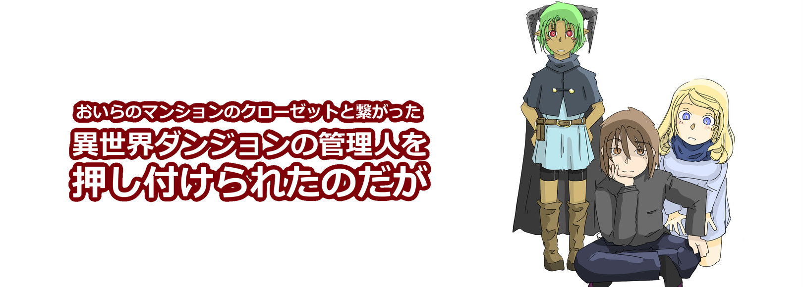 Fanbox banner for @jota