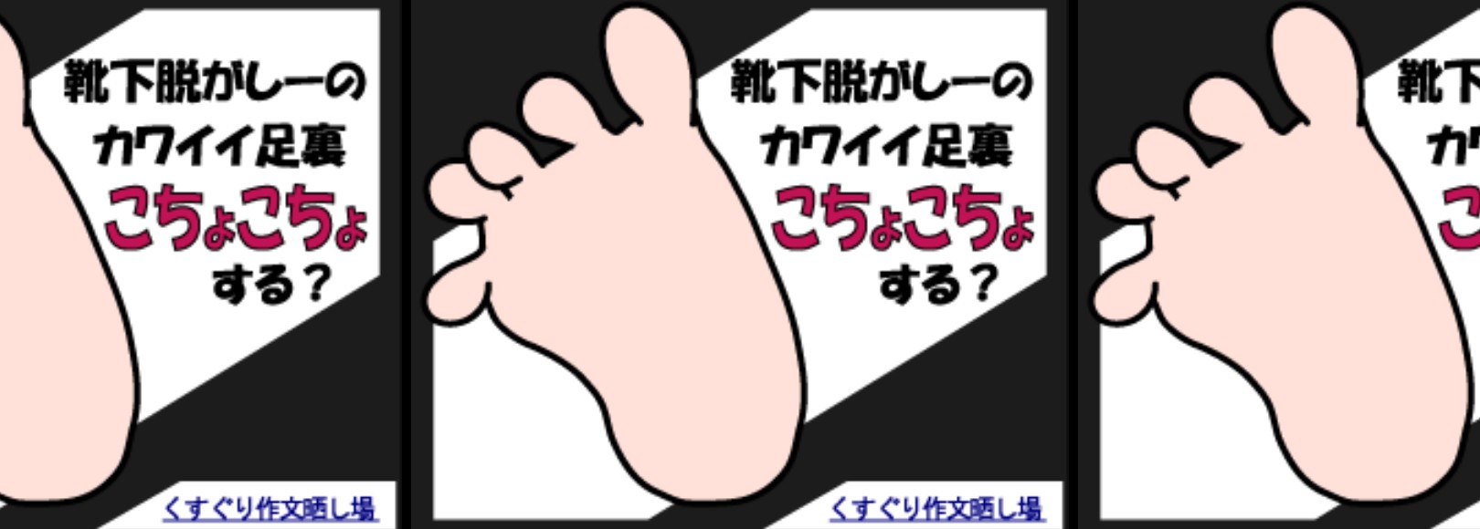 Fanbox banner for @ert