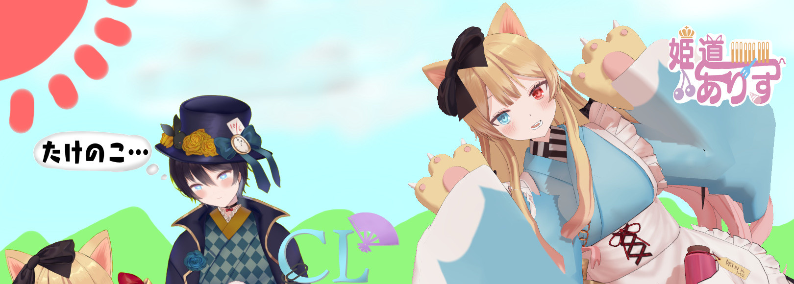 Fanbox banner for @kido