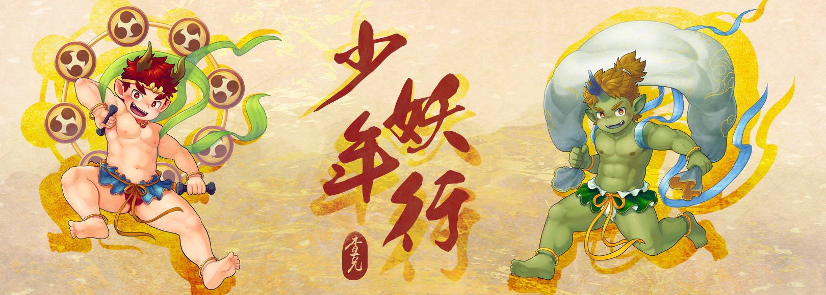 Fanbox banner for @chuck