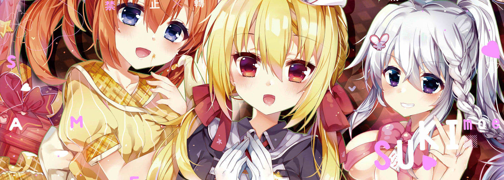 Fanbox banner for @suki
