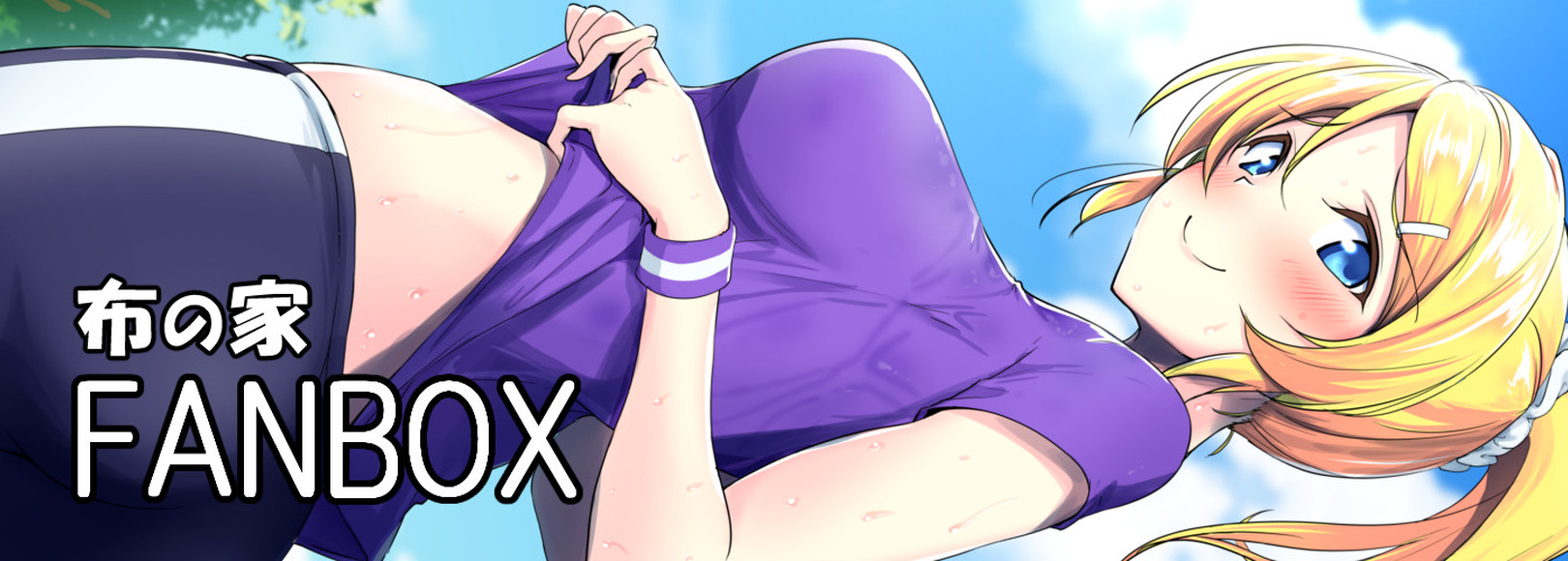 Fanbox banner for @moonlight