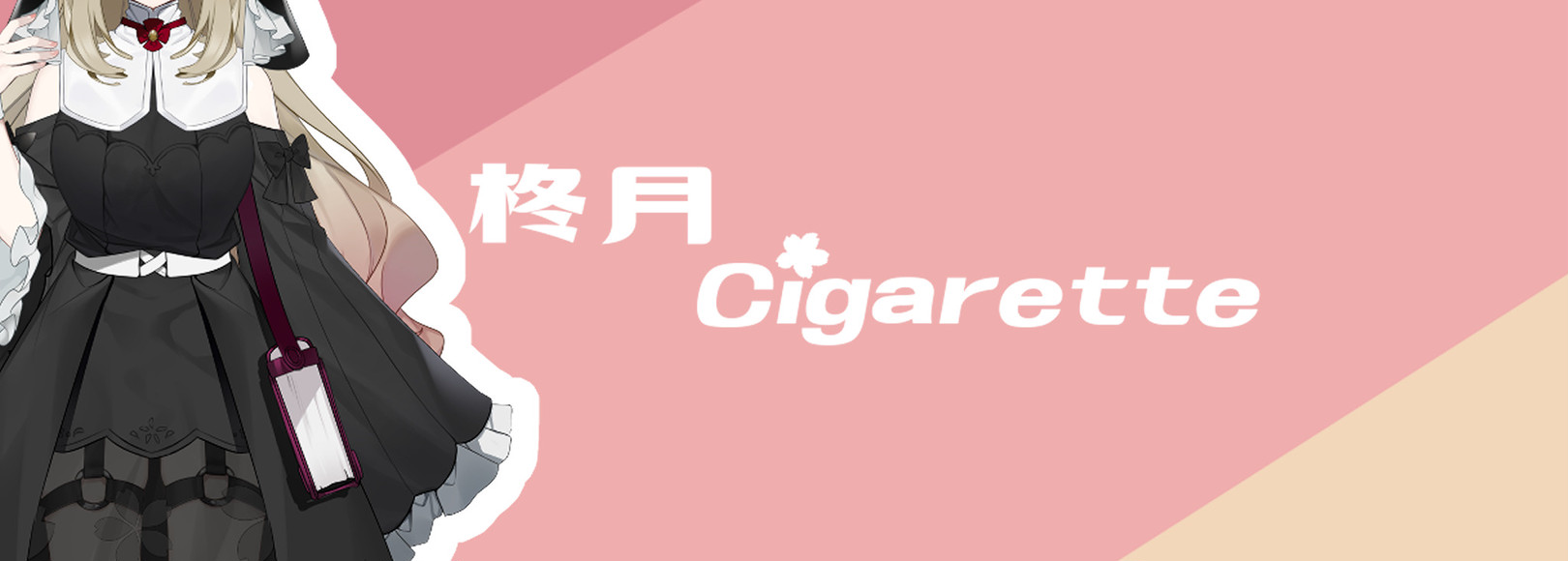 Fanbox banner for @cigarette