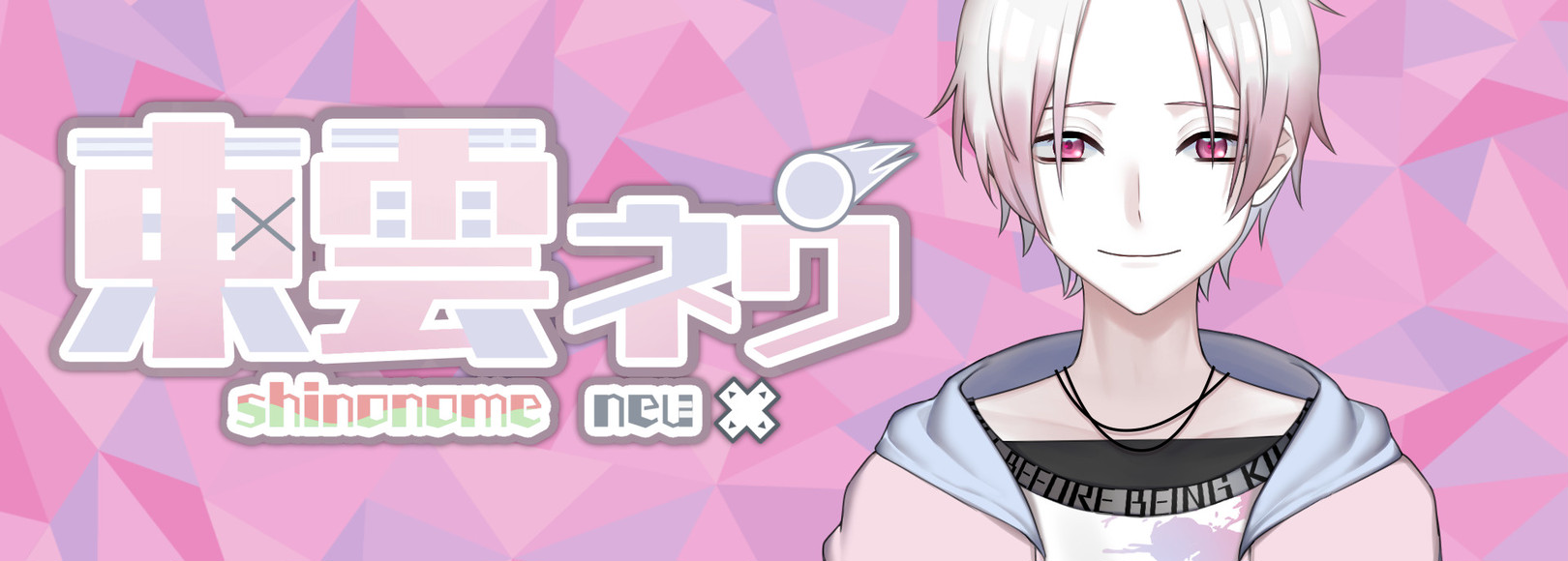 Fanbox banner for @neu