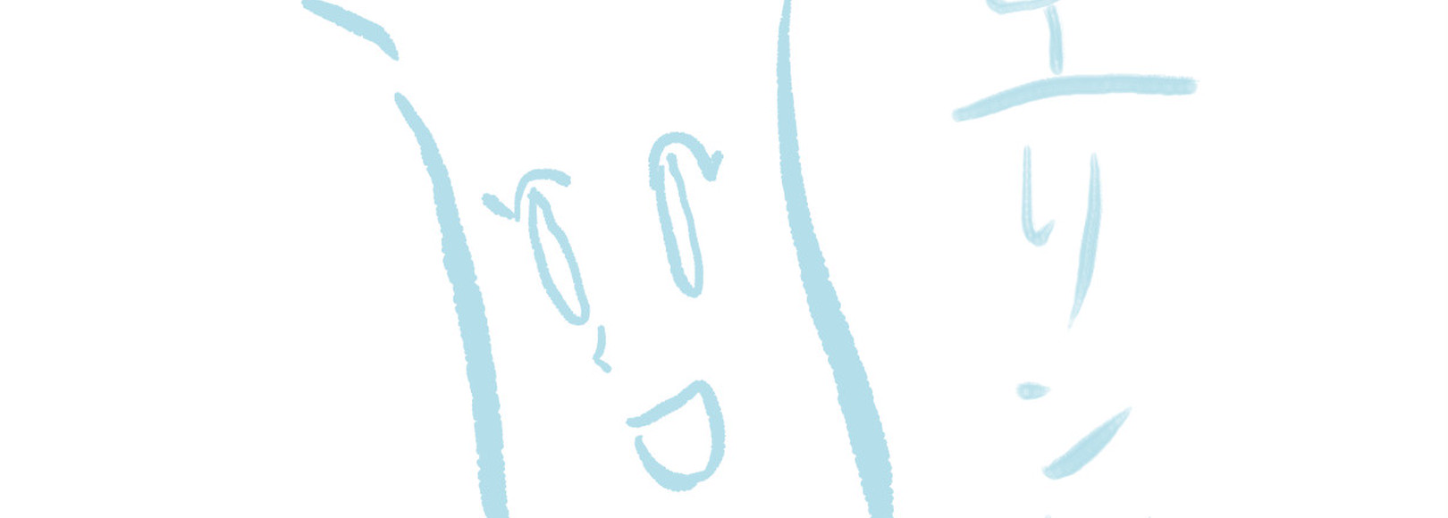 Fanbox banner for @nebula
