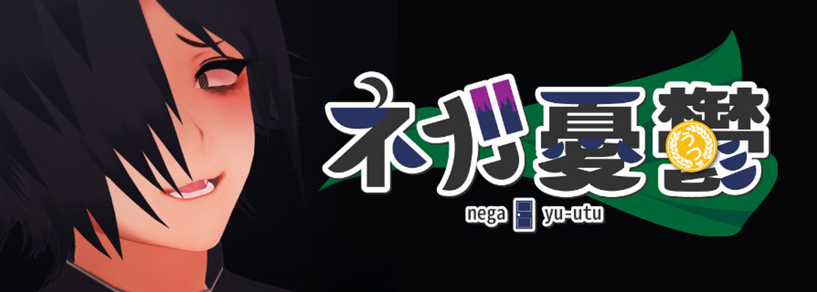 Fanbox banner for @nega