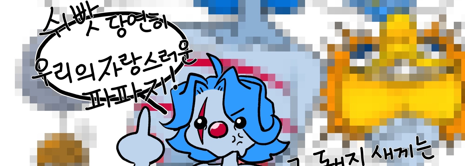 Fanbox banner for @wow