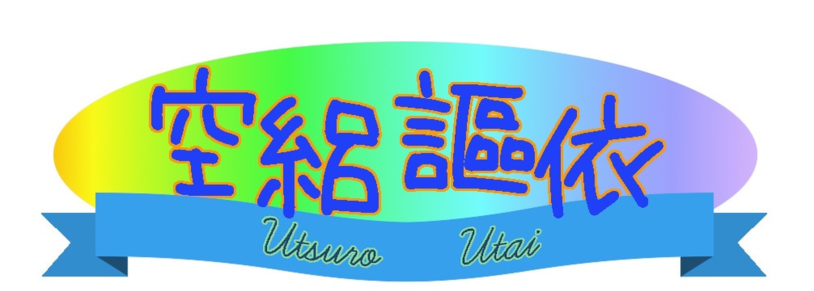 Fanbox banner for @utai