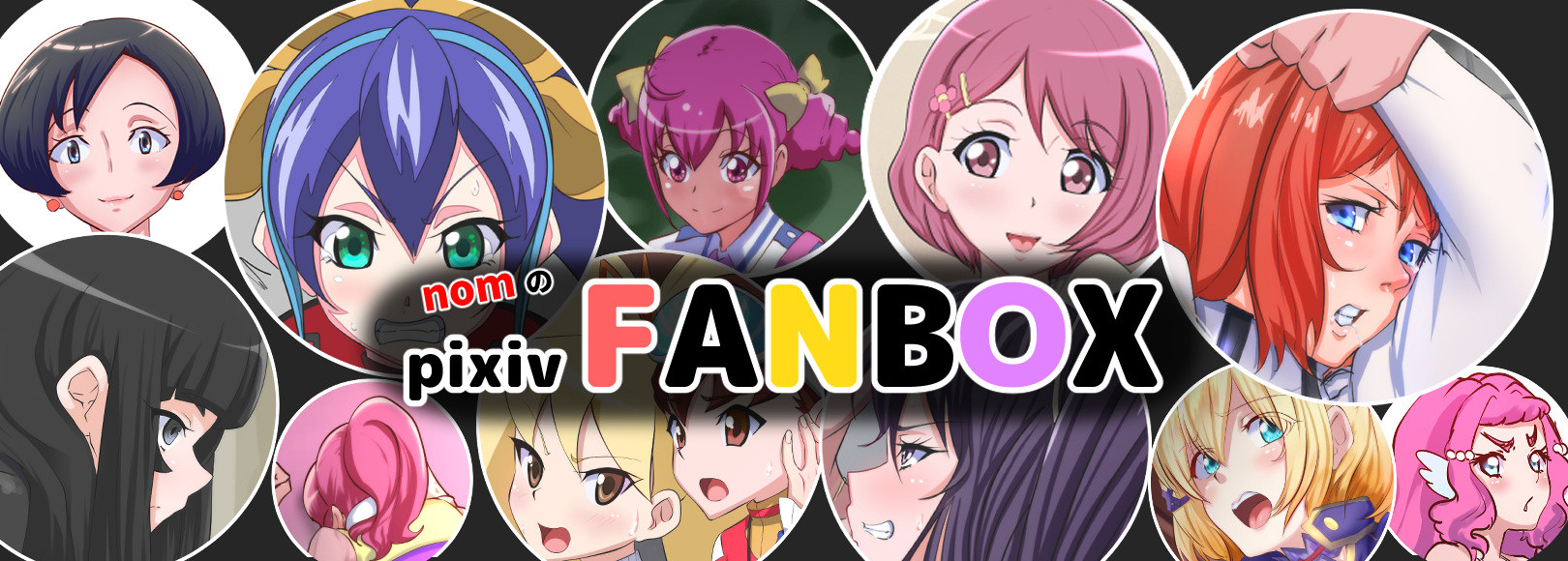 Fanbox banner for @nom