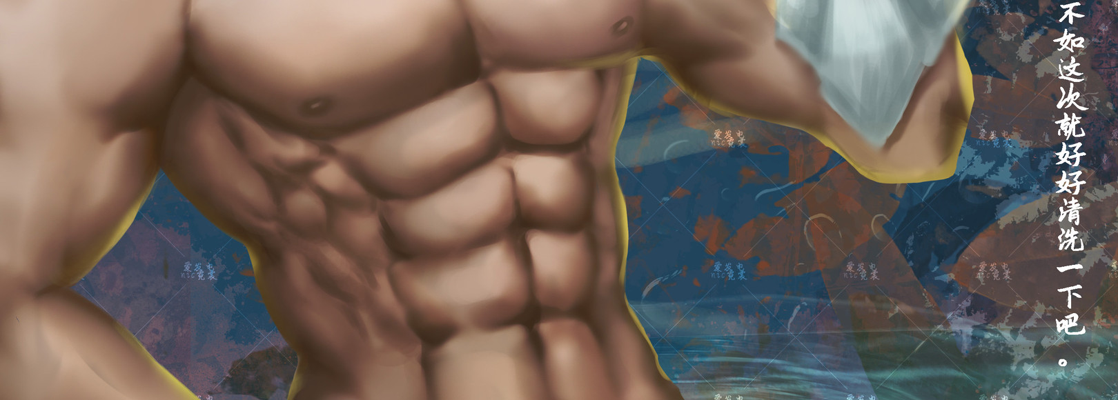 Fanbox banner for @nic