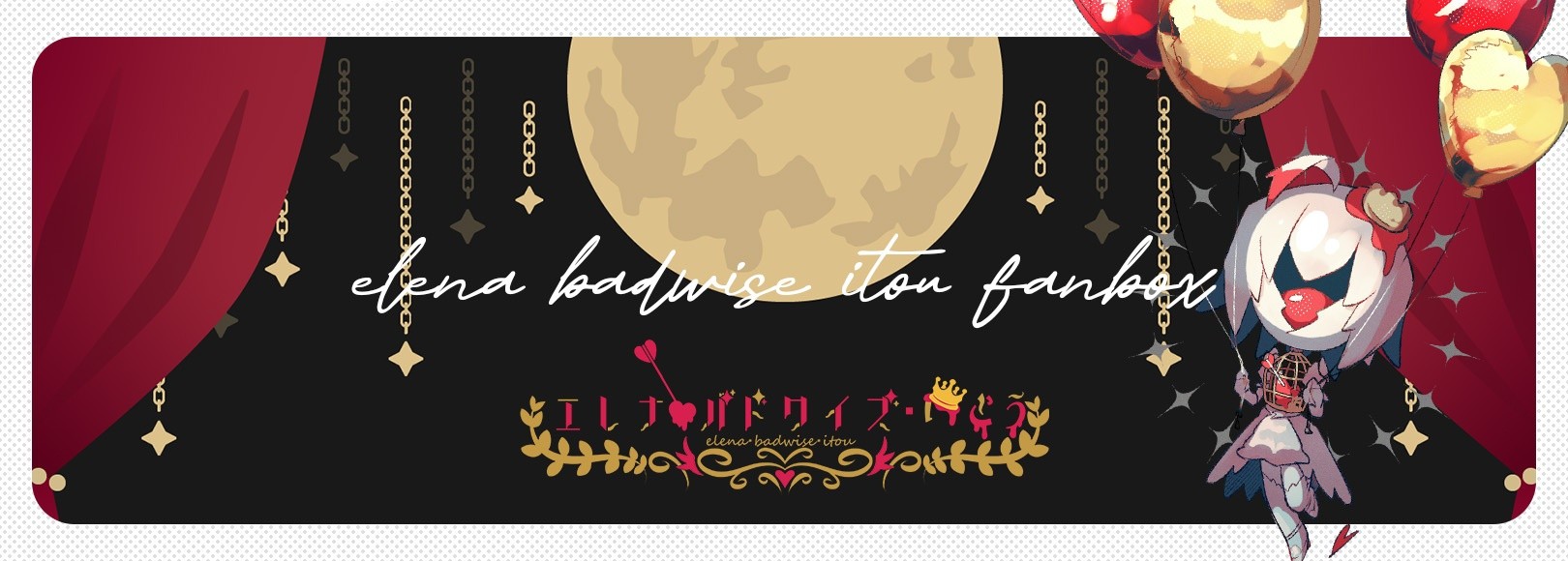 Fanbox banner for @elena