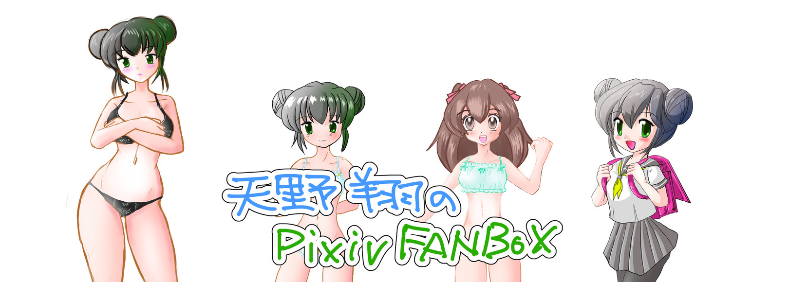 Fanbox banner for @overkill