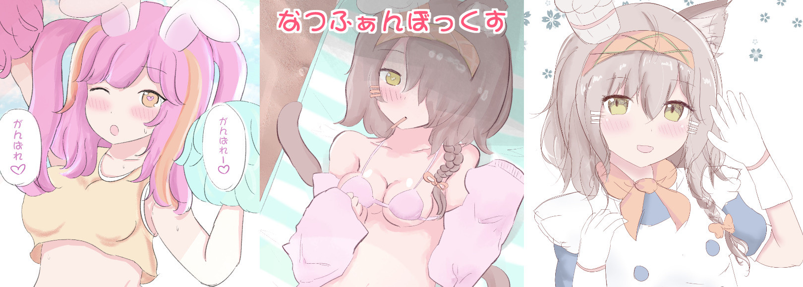 Fanbox banner for @lll