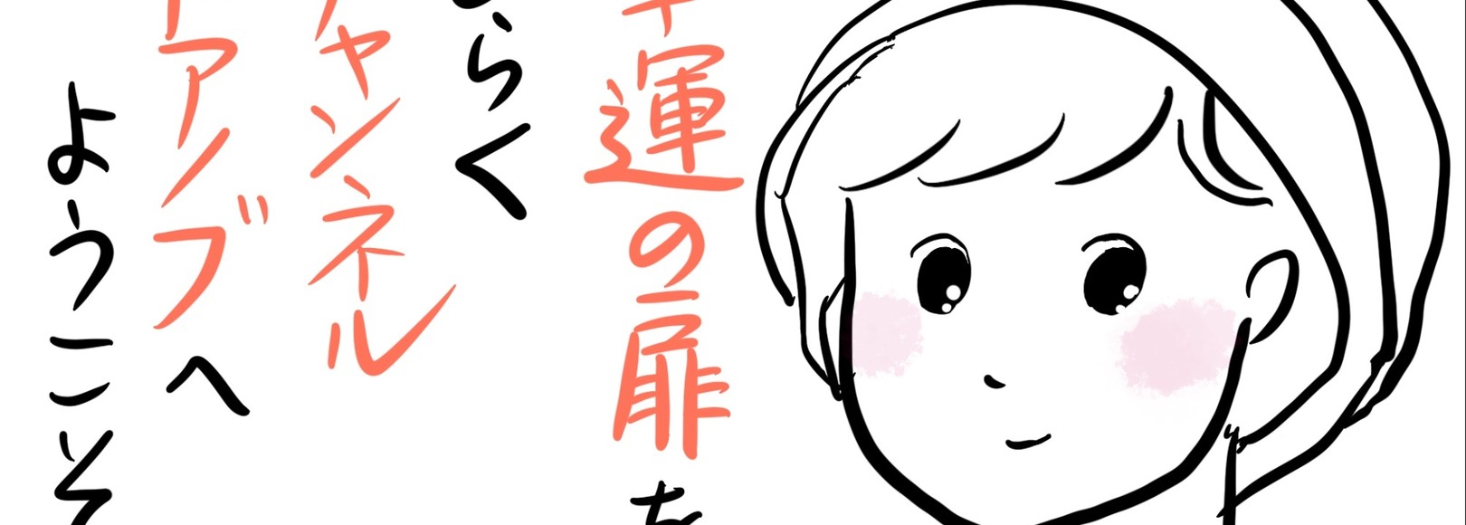 Fanbox banner for @doorknob