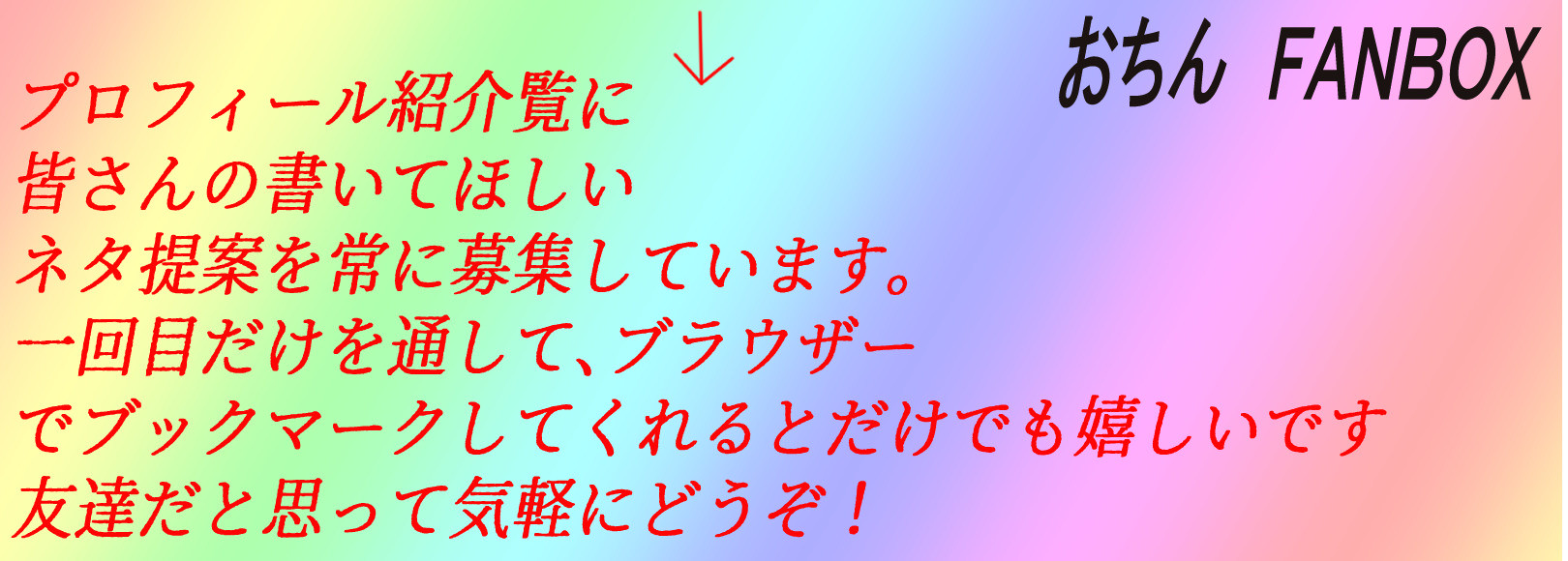Fanbox banner for @ochin