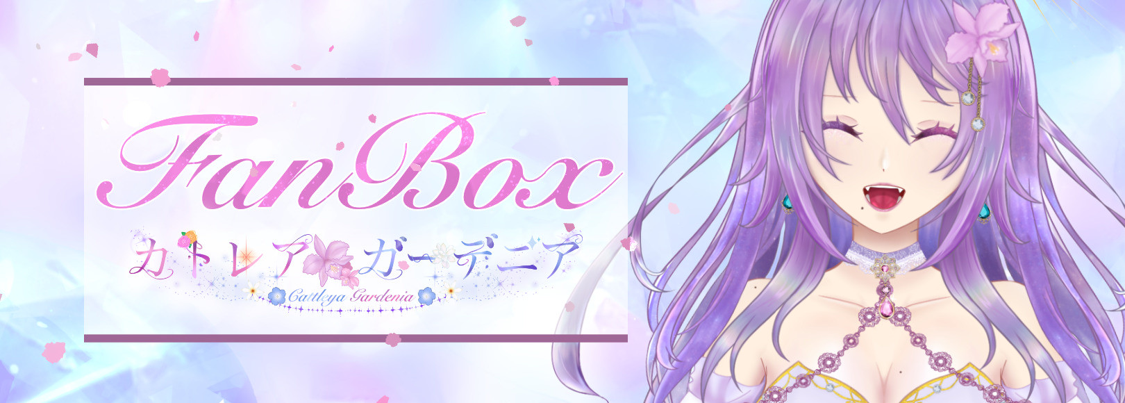 Fanbox banner for @lea