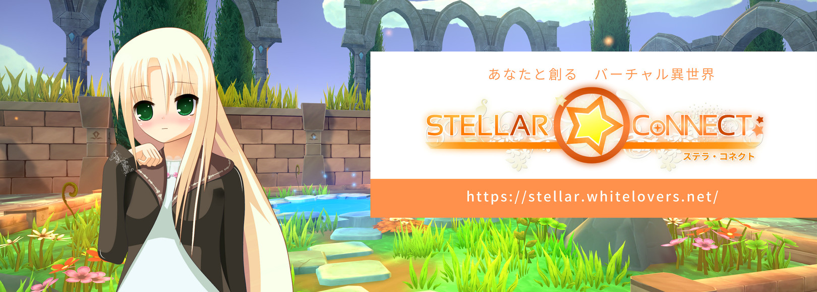 Fanbox banner for @stellar