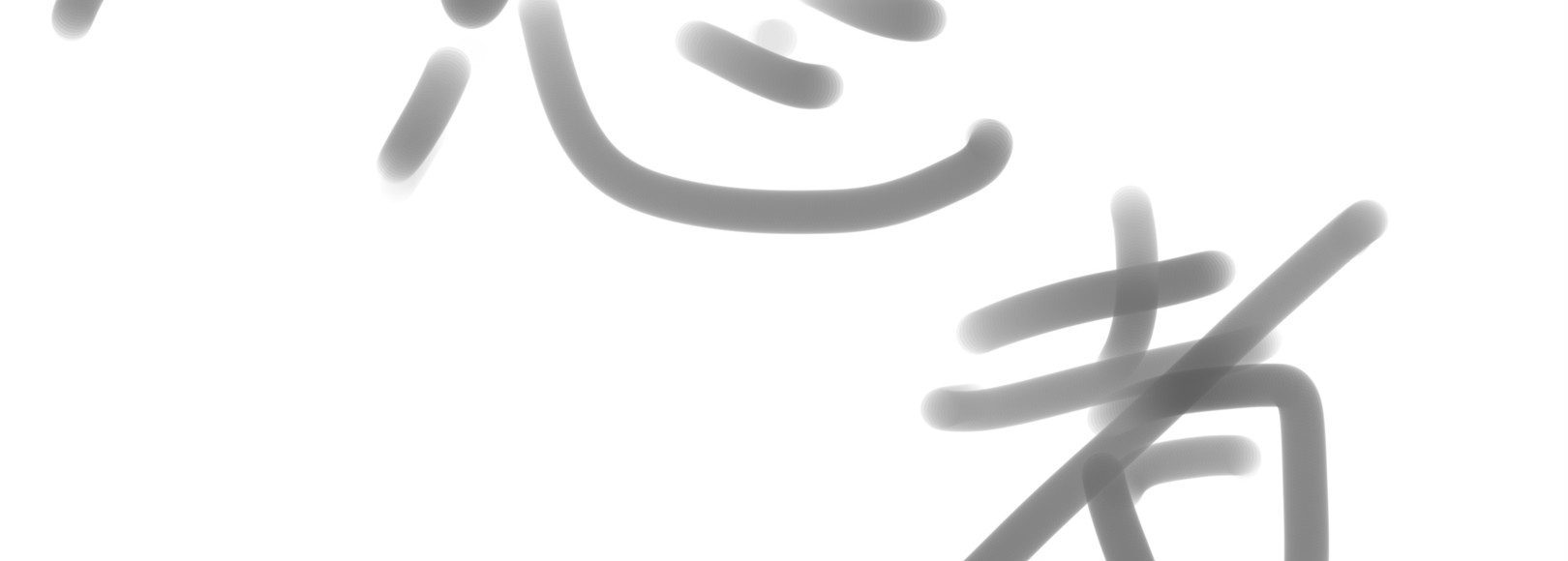 Fanbox banner for @laurel