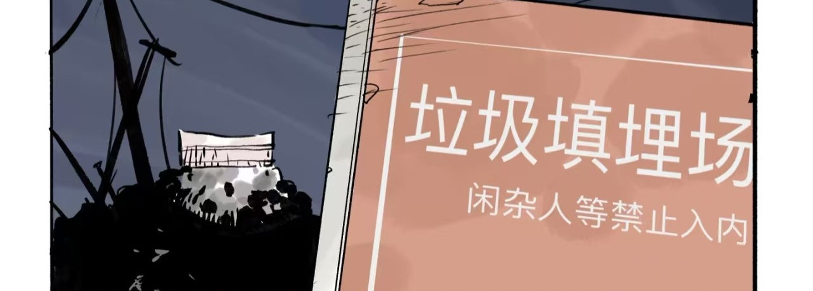 Fanbox banner for @walker