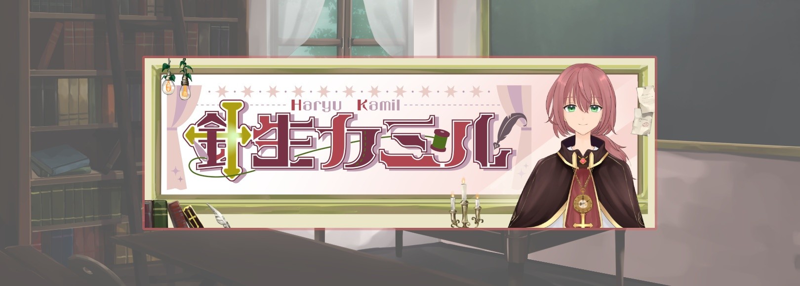 Fanbox banner for @kamil