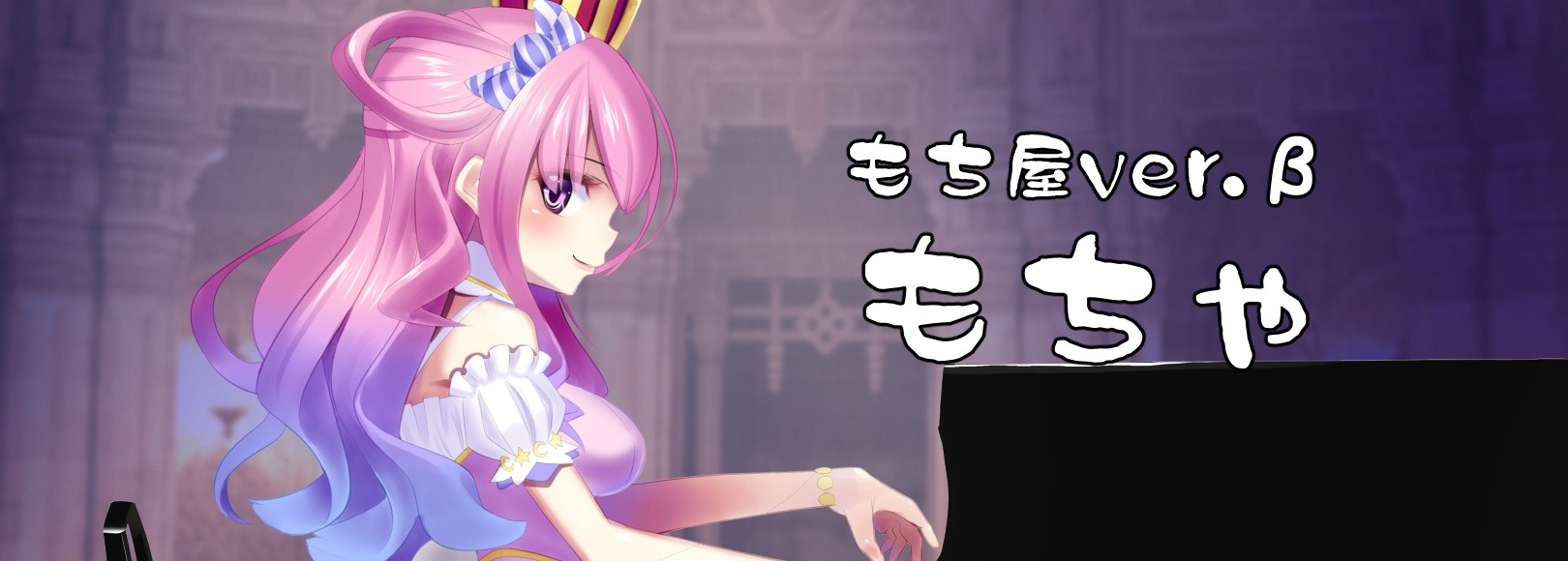 Fanbox banner for @mocha