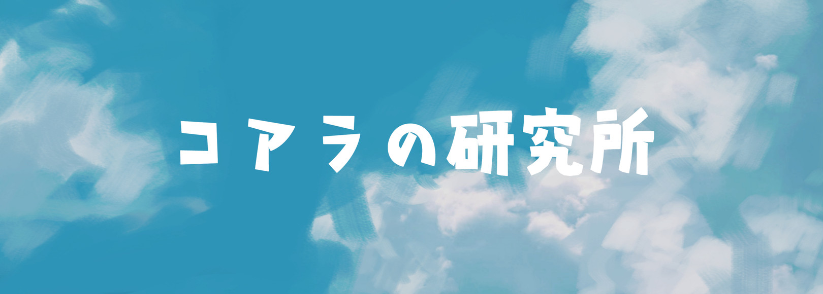 Fanbox banner for @tem