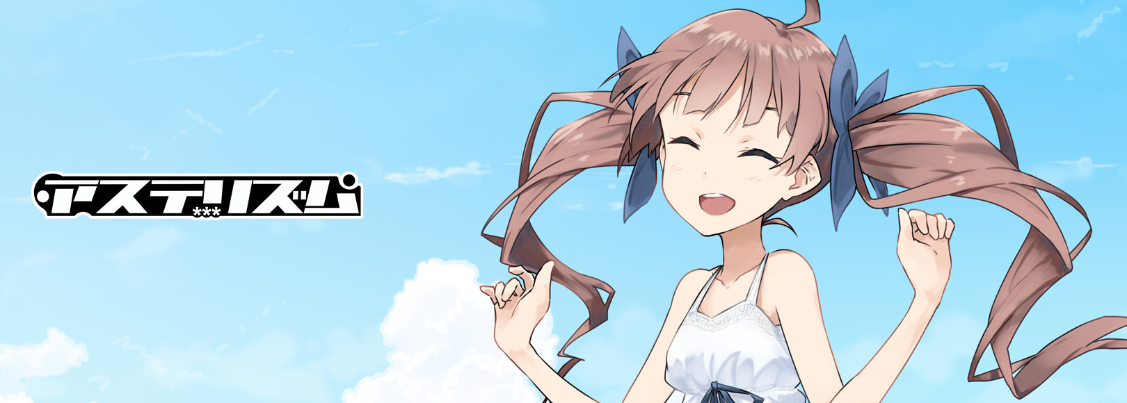 Fanbox banner for @asterisk