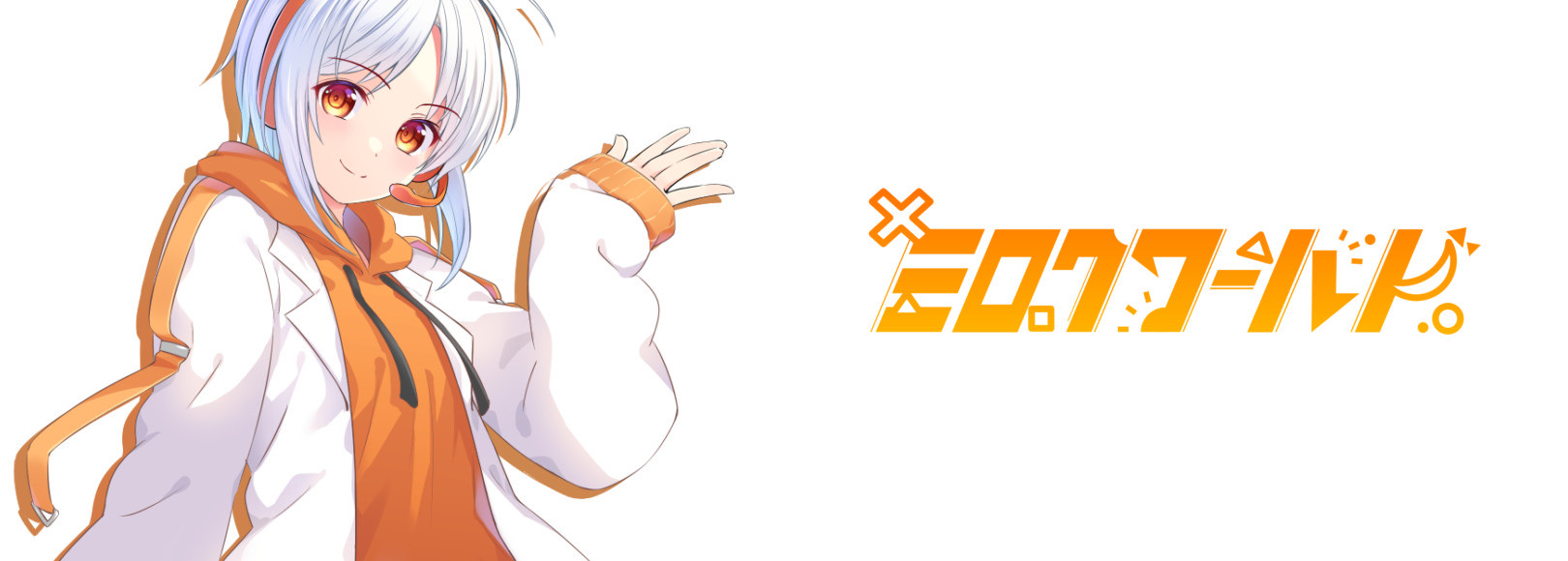 投稿一覧|ミロク|pixivFANBOX