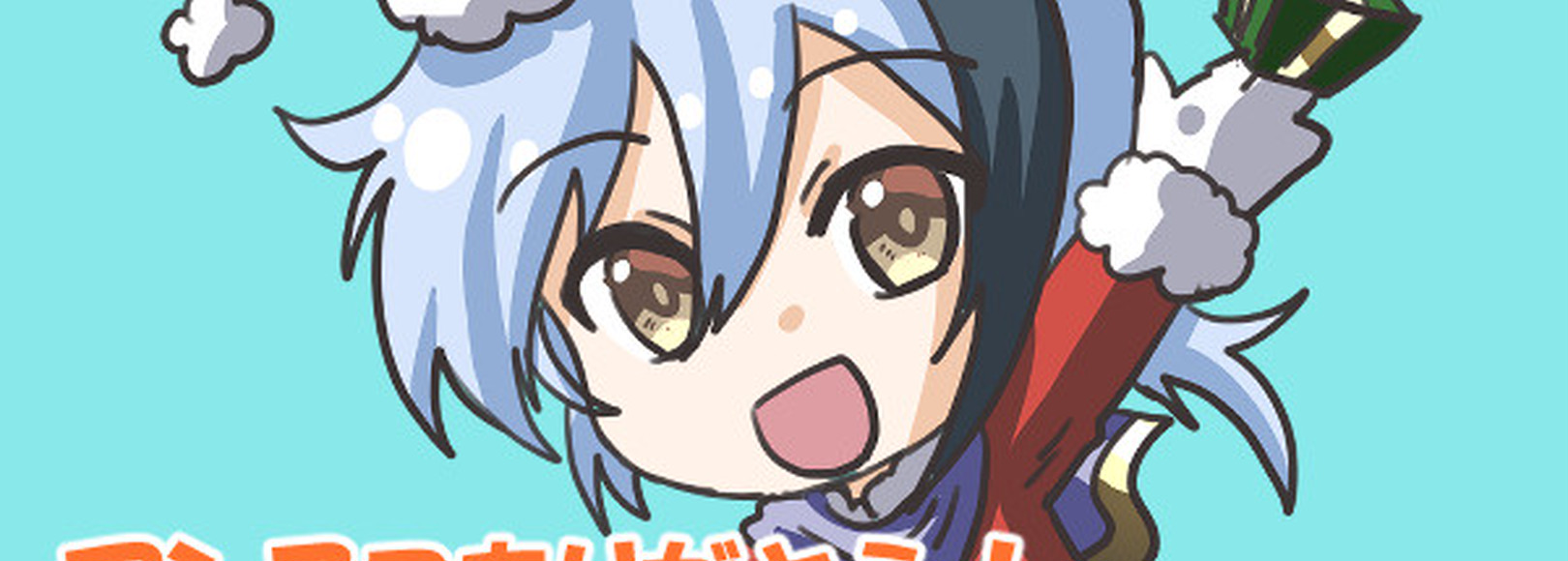 Fanbox banner for @erin