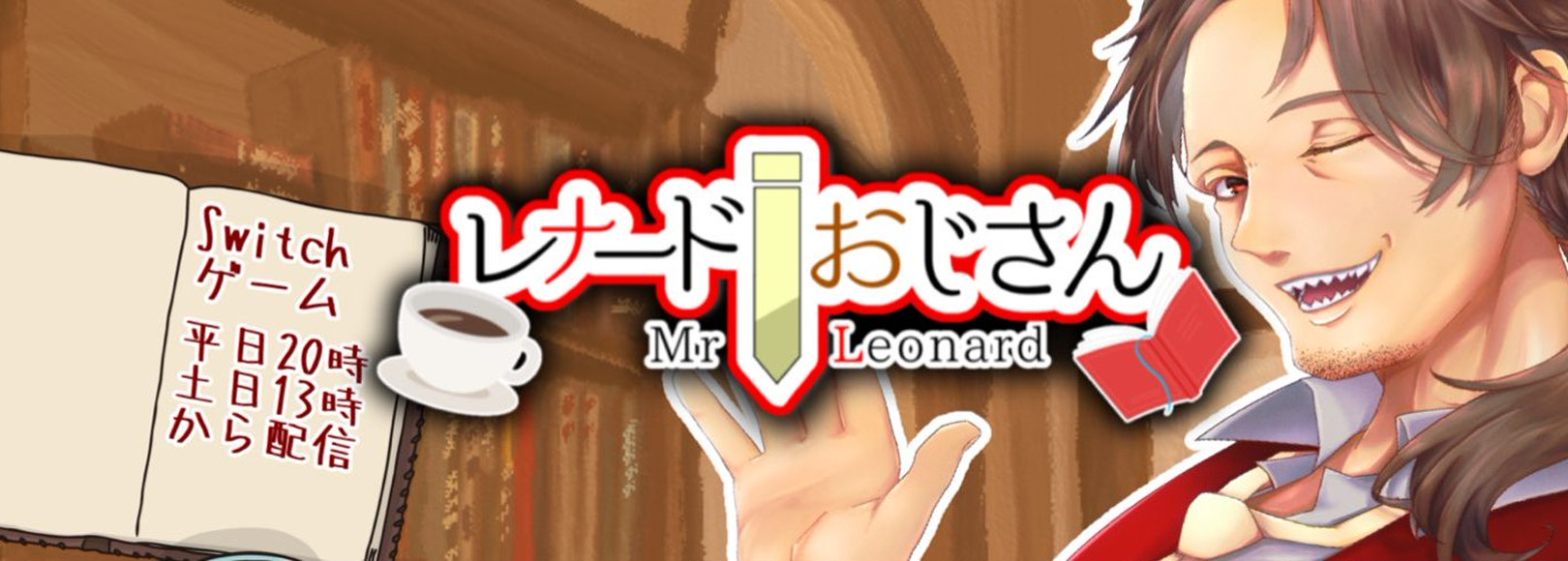 Fanbox banner for @leonard