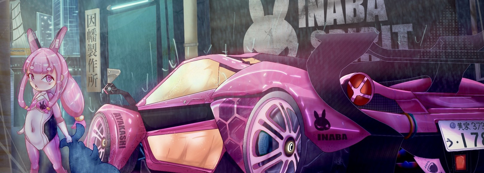 Fanbox banner for @guerilla