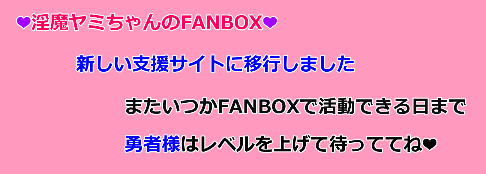 Fanbox banner for @succubus