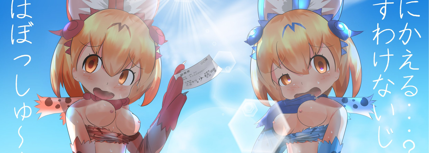 Fanbox banner for @carbo