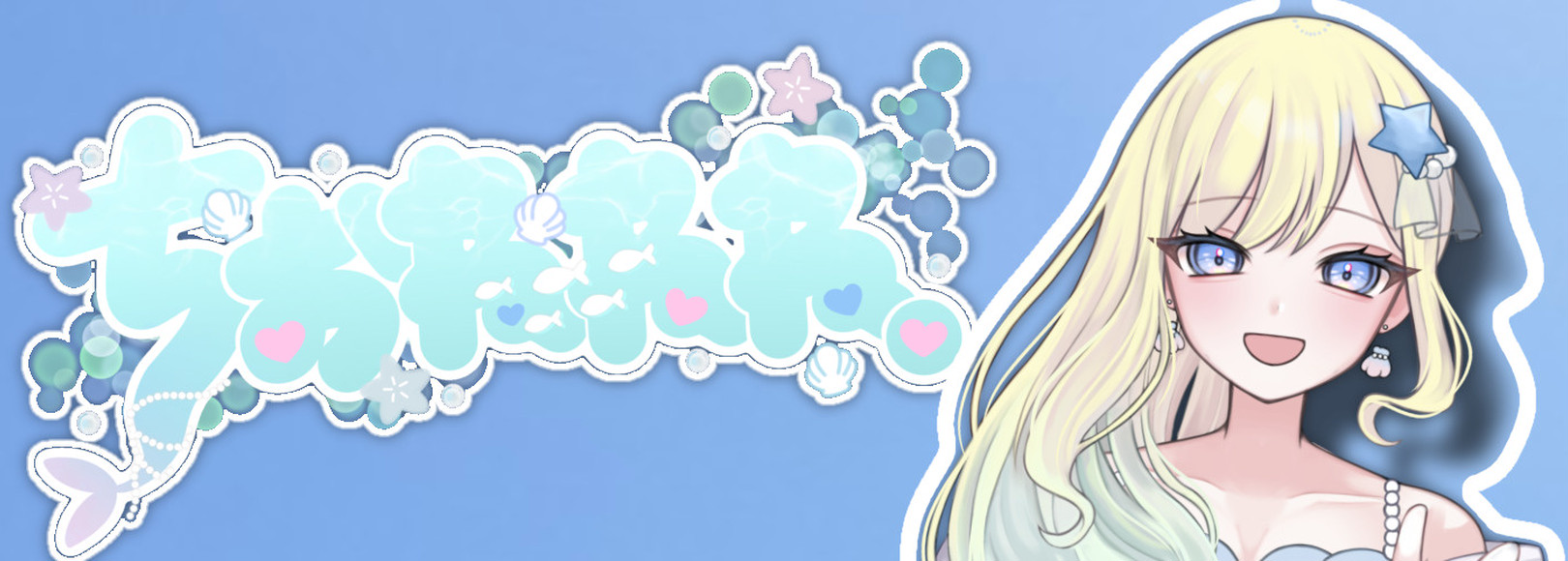 Fanbox banner for @cio