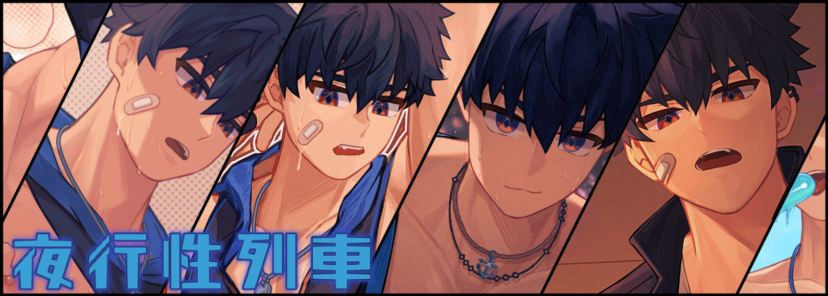 Fanbox banner for @nino