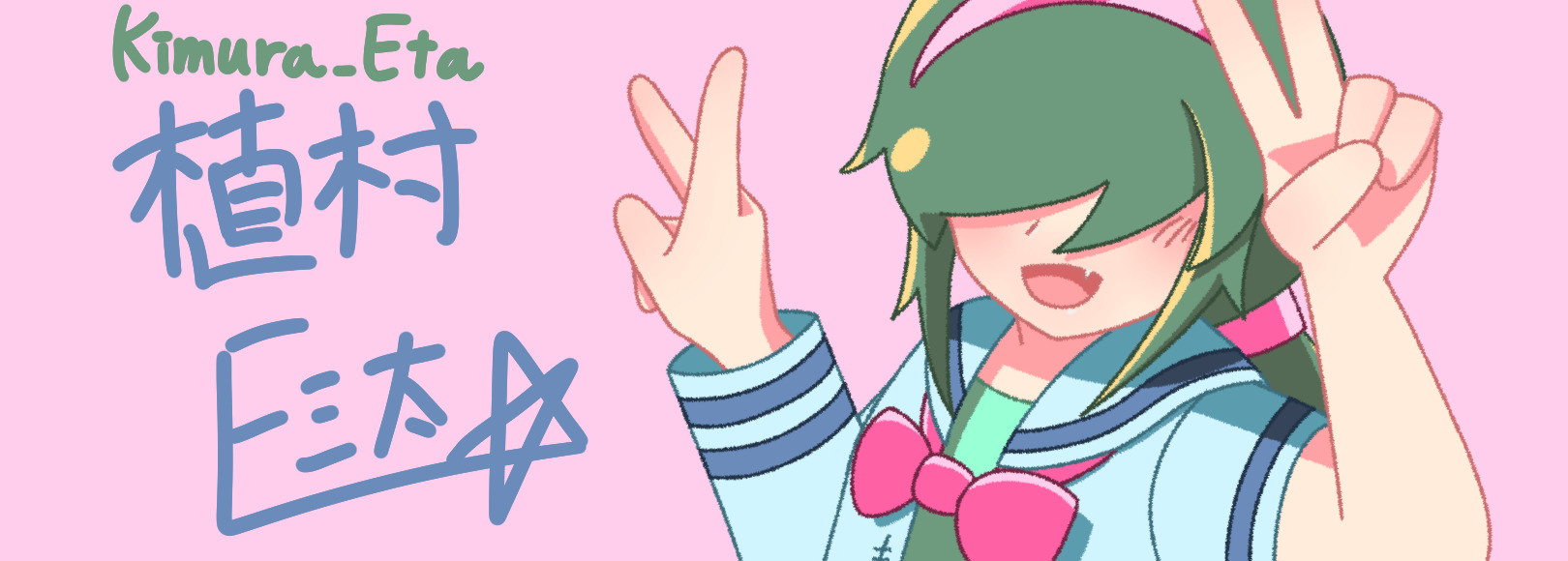 Fanbox banner for @kimura
