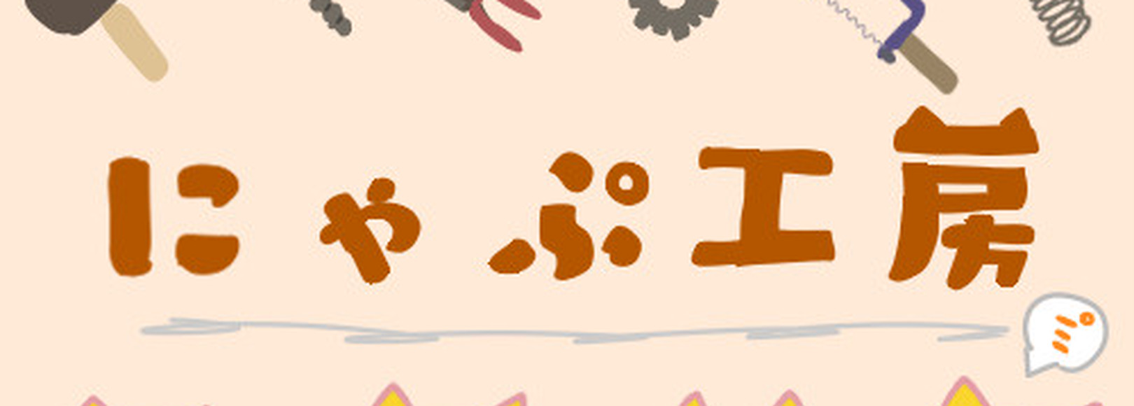 Fanbox banner for @honi