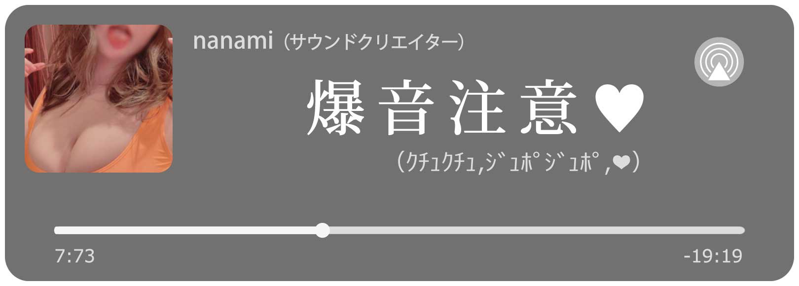 投稿一覧｜ななみちゃんはkカップ（巨乳／爆乳／パイズリ／sex）｜pixivfanbox