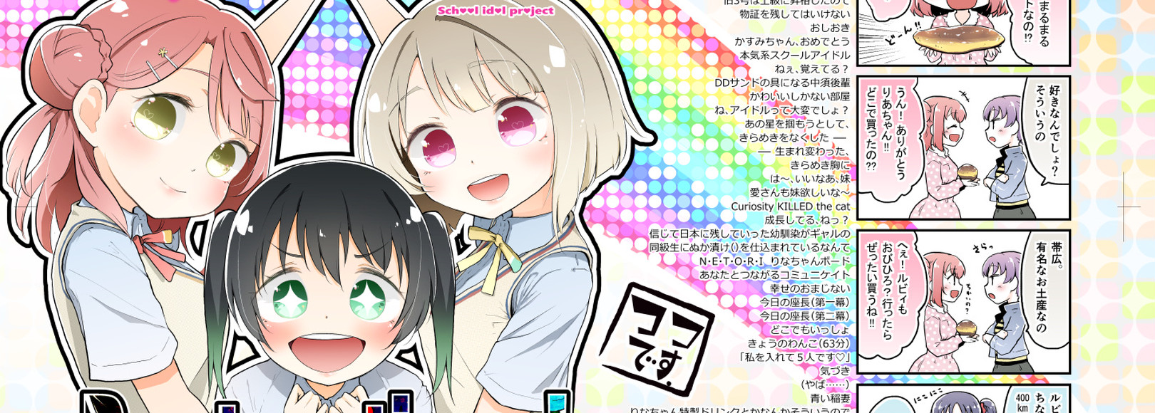 Fanbox banner for @coco