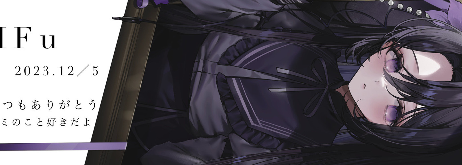 Fanbox banner for @ifu